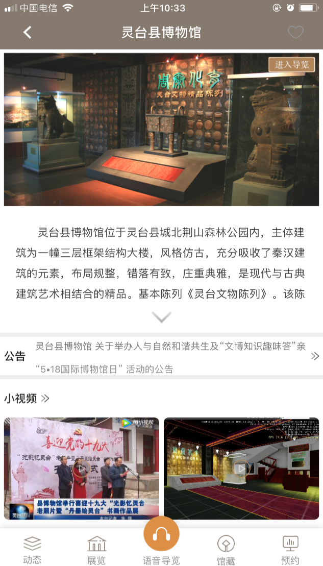 �I(y��)��(w��)���� | �ǻ۲����^�^������(w��)ϵ�y(t��ng)���O(sh��)