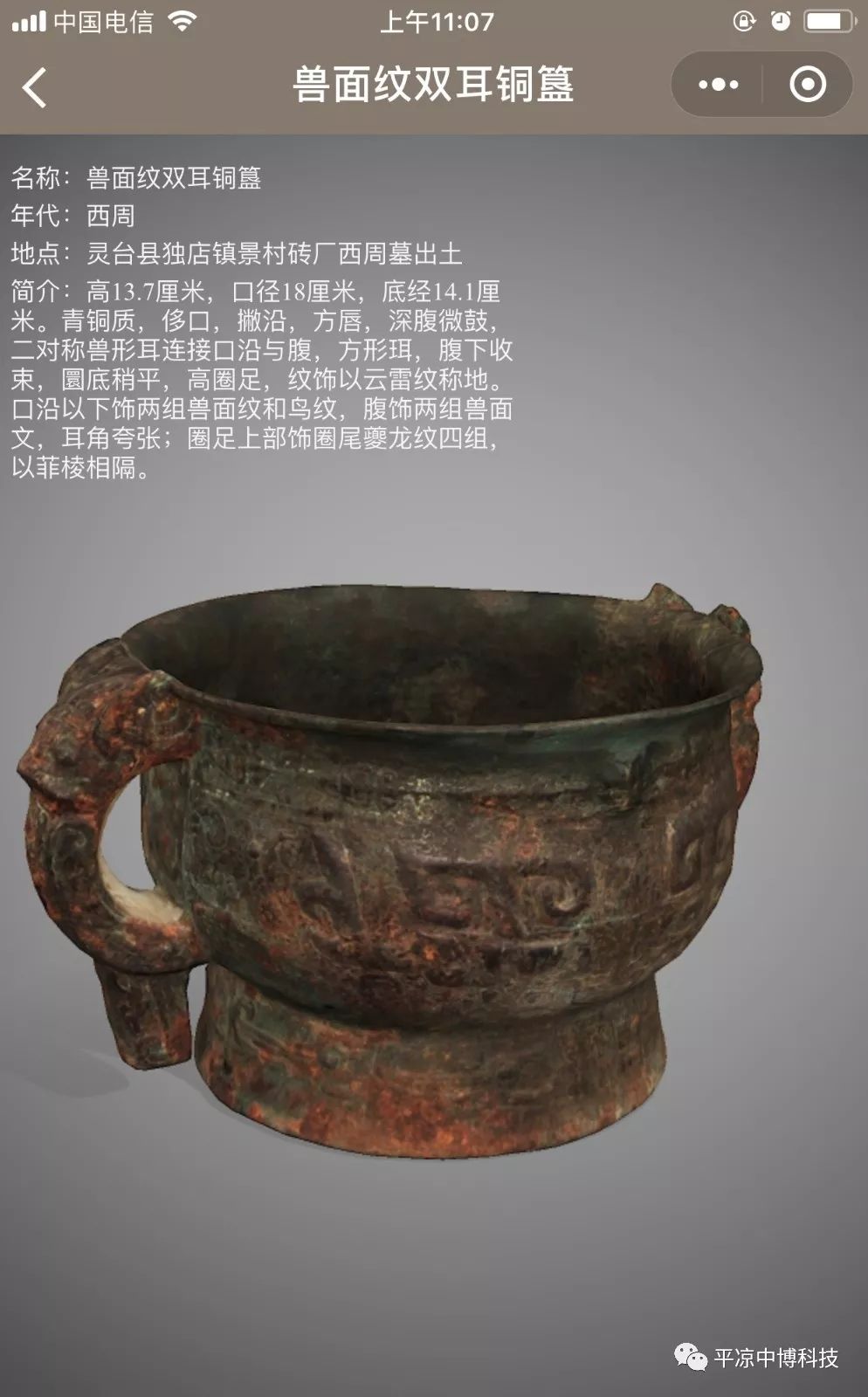 �I(y��)��(w��)���� | �ǻ۲����^�^������(w��)ϵ�y(t��ng)���O(sh��)