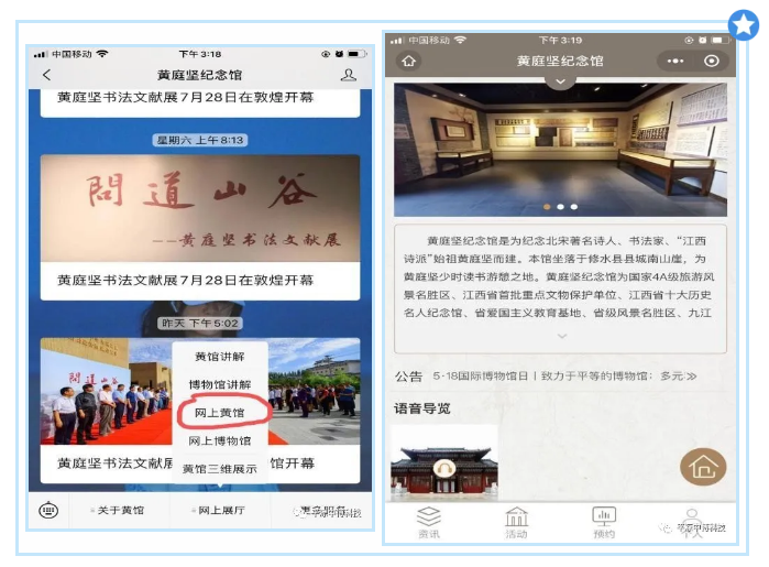 �ǻ۲����^�������^�����v��ƽ�_�����f��