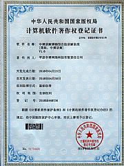 ϲӍ���в��Ƽ���˾ȡ���в��v��ܛ��������(qu��n)�C��